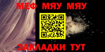 mdma Нарткала
