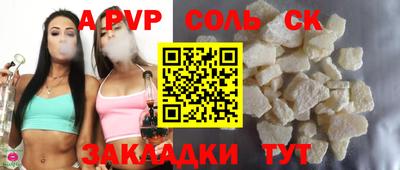 мдма Нальчик