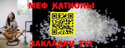 мдма Нальчик