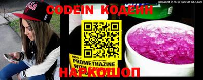 спиды Наро-Фоминск