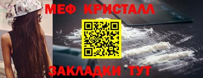 мдма Нальчик