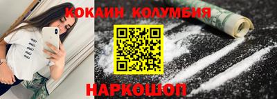 мдма Нальчик