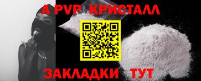 мдма Нальчик