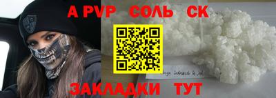 спиды Наро-Фоминск