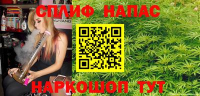 спиды Наро-Фоминск