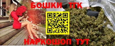 гашиш Новозыбков