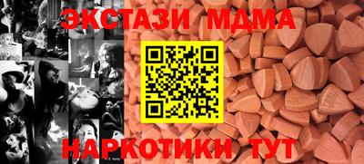 mdma Нарткала