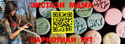мдма Нальчик
