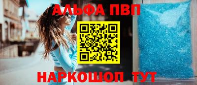 спиды Наро-Фоминск