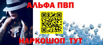 спиды Наро-Фоминск