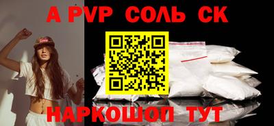 спиды Наро-Фоминск