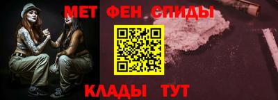 спиды Наро-Фоминск
