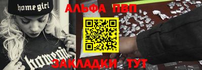спиды Наро-Фоминск