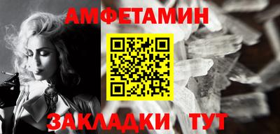 спиды Наро-Фоминск