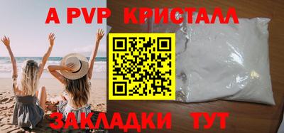 мдма Нальчик