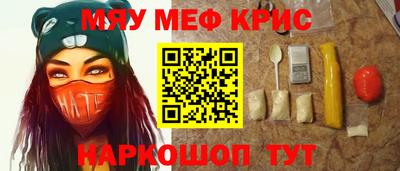 кокаин Новокубанск