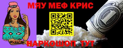 спиды Наро-Фоминск