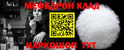 мдма Нальчик