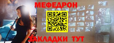 мдма Нальчик