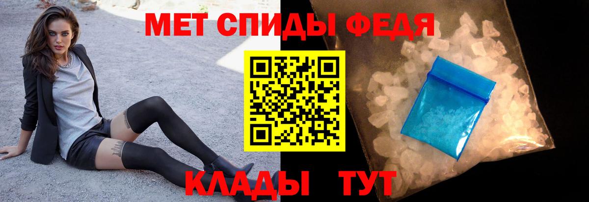 Старая Купавна  Метамфетамин кристалл  Вход с VPN 