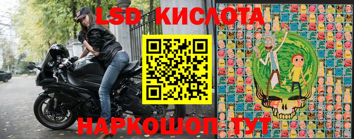Старая Купавна  Марки N-bome 1500мкг  Вход с VPN 