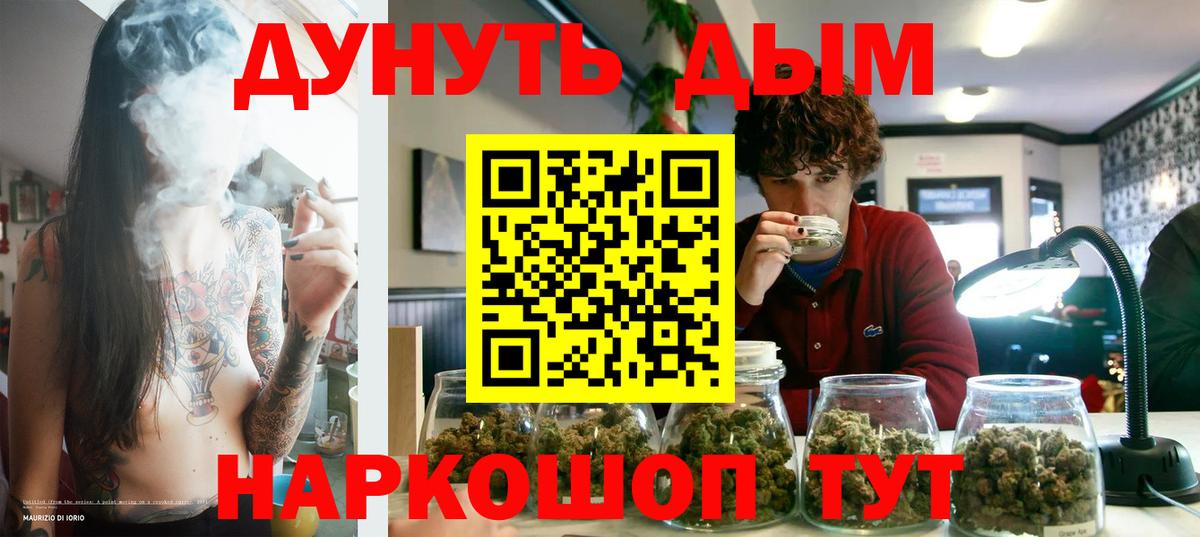 Бошки марихуана марихуана  Шишки марихуана планчик  Бошки марихуана марихуана  Старая Купавна  Вход с VPN  Бошки марихуана SATIVA & INDICA 